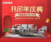 房子裝修應(yīng)該如何選擇裝修公司？