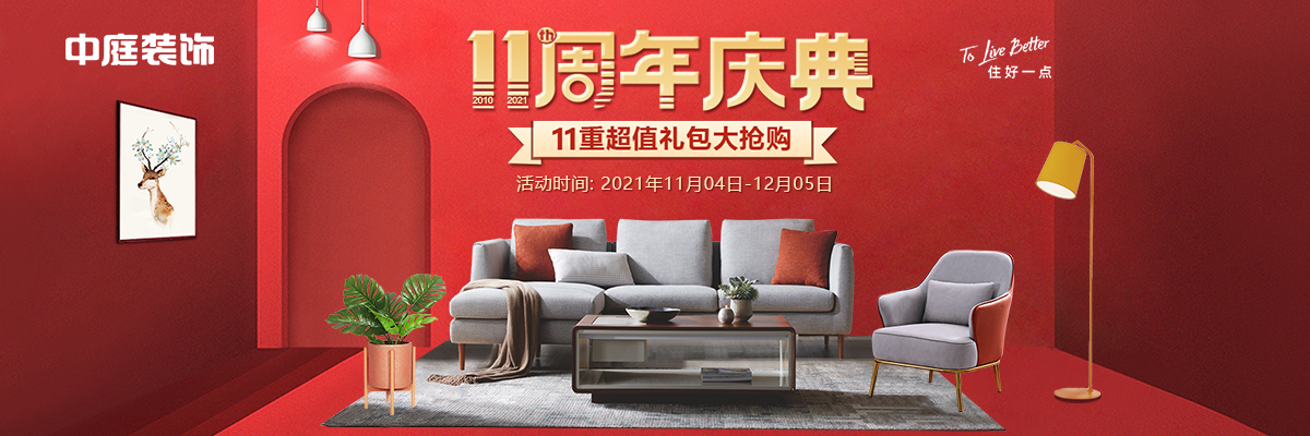 裝修公司的裝修工程單你了解多少？