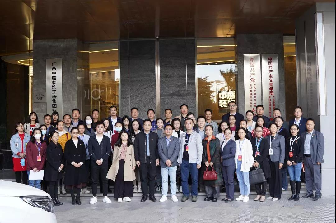 中庭黨建|南寧市良慶區(qū)兩新組織黨組織蒞臨集團(tuán)黨支部開展現(xiàn)場教學(xué)活動(dòng)