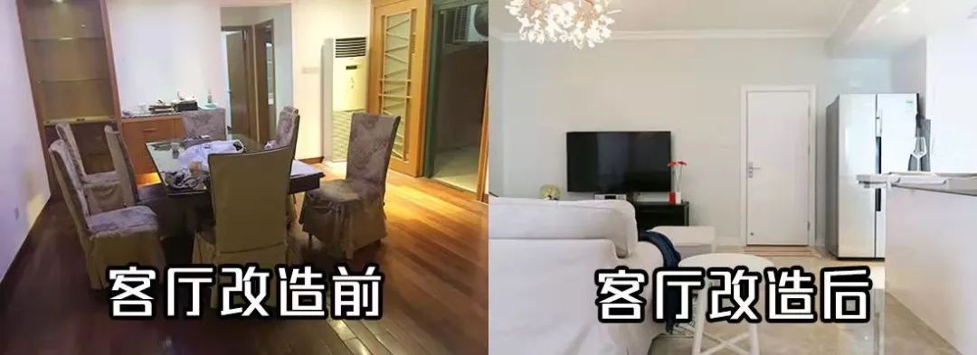 丑家變時(shí)尚！這舊房改得業(yè)主都不敢相信！