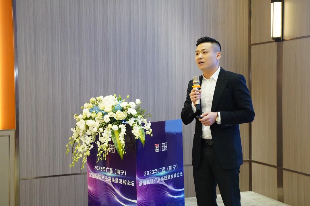 2023年廣西(南寧)家居裝飾產(chǎn)業(yè)高質(zhì)量發(fā)展論壇 2023年廣西(南寧)家居裝飾產(chǎn)業(yè)高質(zhì)量發(fā)展論壇