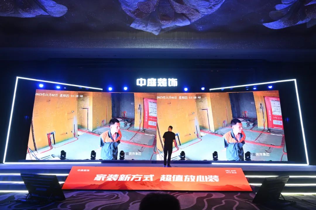 丁總在發(fā)布會(huì)現(xiàn)場演示中庭慧眼系統(tǒng)