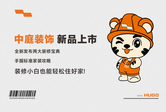 要想家裝少走彎路，這份攻略必須得看！