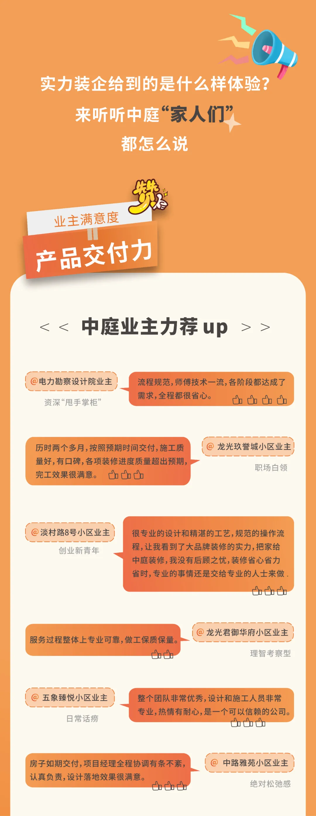 南寧人氣口碑好的裝修公司 南寧人氣口碑好的裝修公司