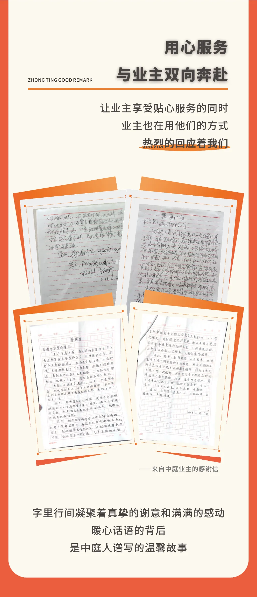 南寧人氣口碑好的裝修公司 南寧人氣口碑好的裝修公司