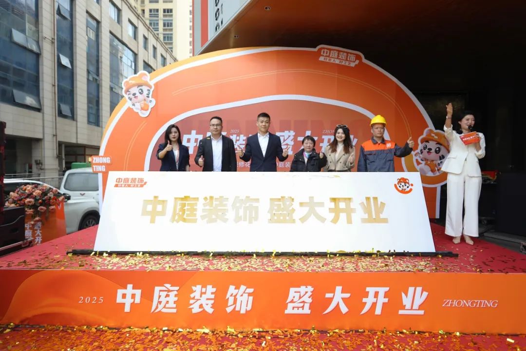 中庭裝飾南寧總部2萬㎡旗艦店盛大開業(yè) 中庭裝飾南寧總部2萬㎡旗艦店盛大開業(yè)