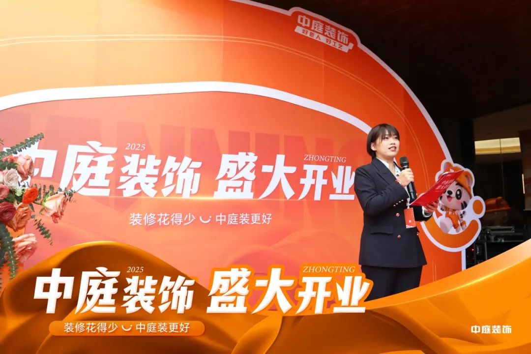 中庭裝飾南寧總部2萬㎡旗艦店盛大開業(yè) 中庭裝飾南寧總部2萬㎡旗艦店盛大開業(yè)