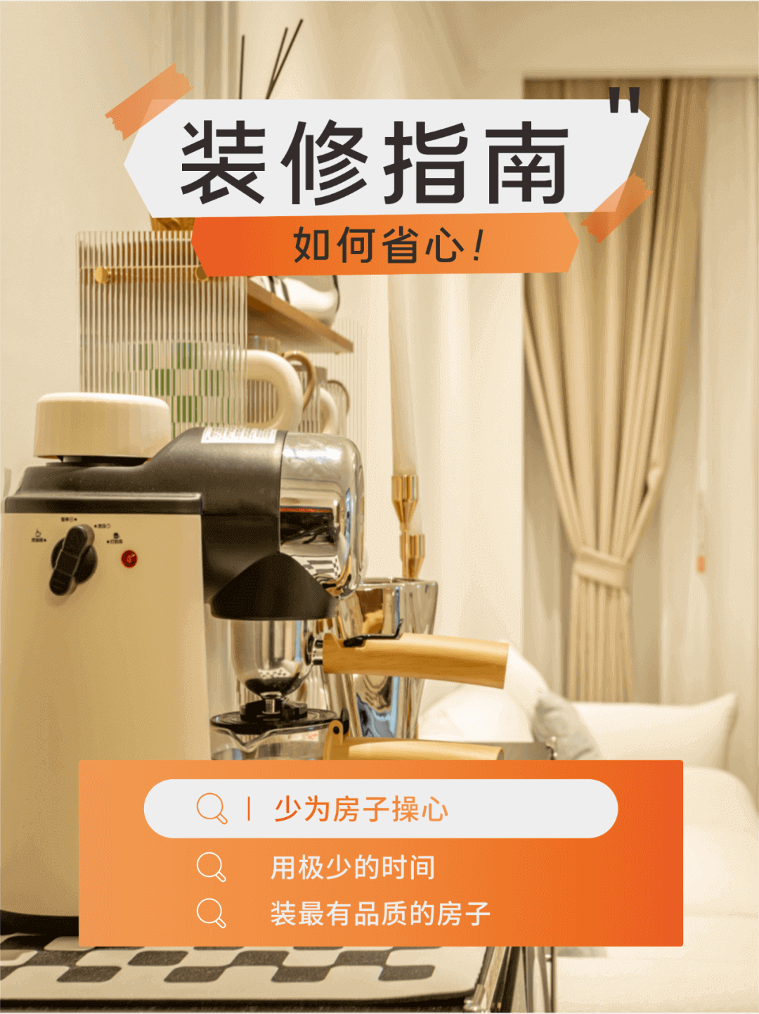 南寧新房裝修怎么選裝修公司？