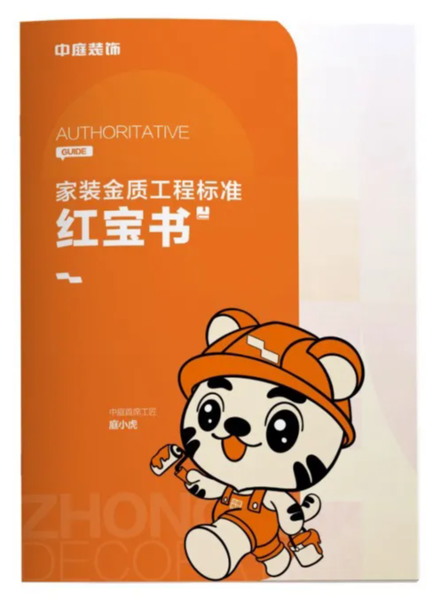 南寧新房裝修怎么選裝修公司？