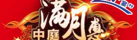 全城業(yè)主蜂擁而至&ldquo;中庭&rdquo;，原來(lái)是因?yàn)檫@個(gè)！