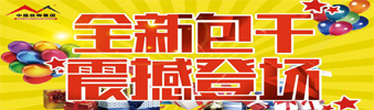 17天狂送￥6000000，比《人民的名義》更勁爆，錯(cuò)過(guò)一次再等10年！??！