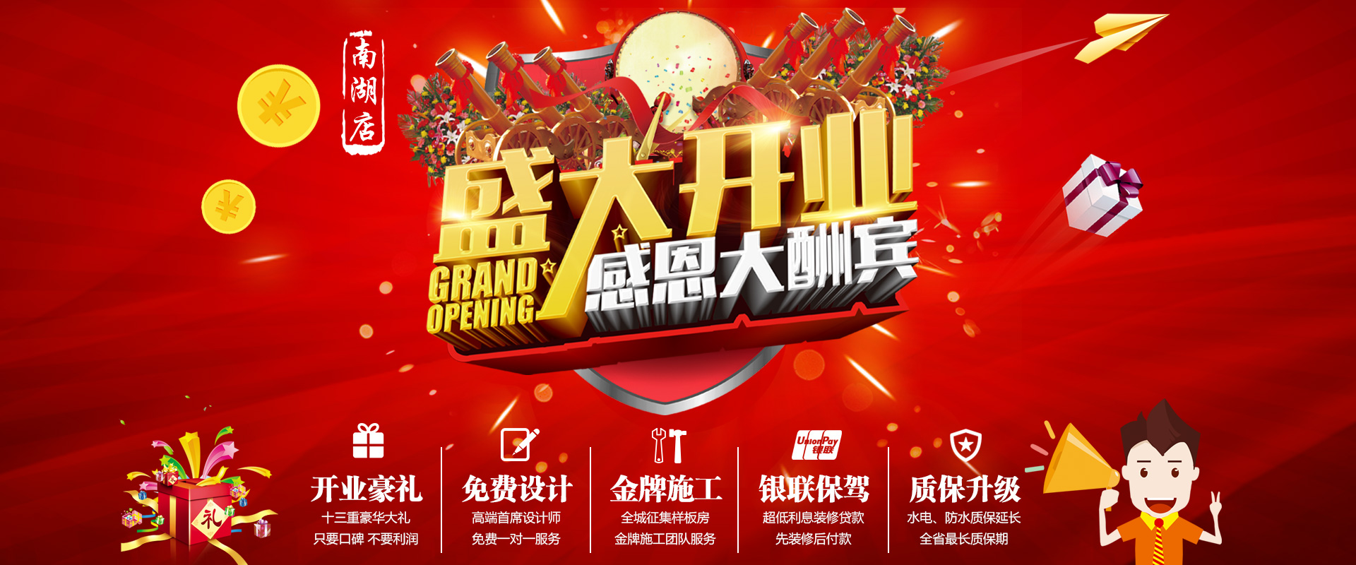 新店剛開(kāi)業(yè)，就被&ldquo;曝光&rdquo;，究竟是什么讓這家公司走在&ldquo;風(fēng)口浪尖&rdquo;上？