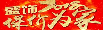 聽(tīng)說(shuō)裝修馬上要漲價(jià)，嚇得我趕緊點(diǎn)開(kāi)了文章?。。?>
        							</a>
        						</div>
        						
        						<div   id=