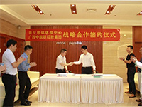 中航聯(lián)控股集團公司攜手南寧慈銘體檢共創(chuàng)美好未來！