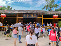 中庭裝飾戶外拓展活動&mdash;&mdash;快樂工作，認真生活