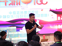 中庭裝飾集團(tuán) | | 全體家人祝大家中秋節(jié)快樂！