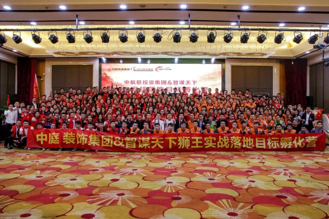 【中庭裝飾】風(fēng)雨兼程，八周年慶典啟動大會圓滿成功！