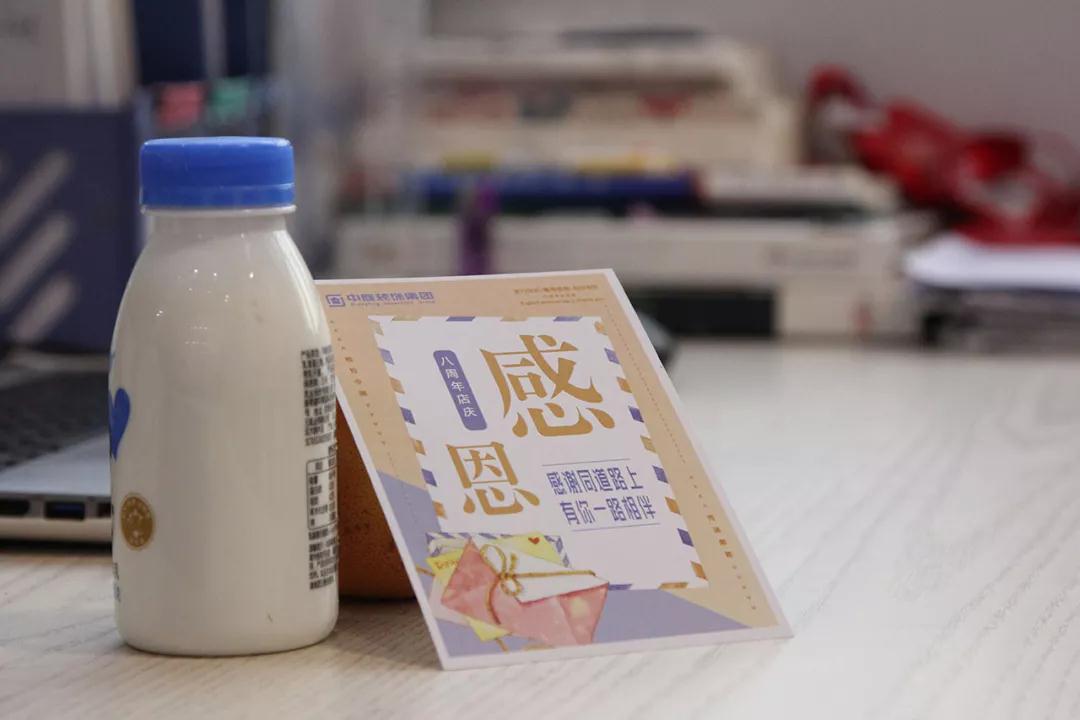 中庭 |感恩有你，不忘初心，砥礪前行