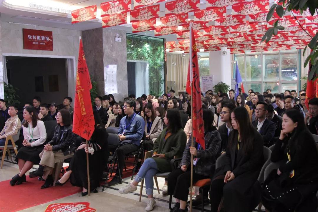 跨年家裝盛典啟動(dòng)會(huì) || 2019，我們依然不將就