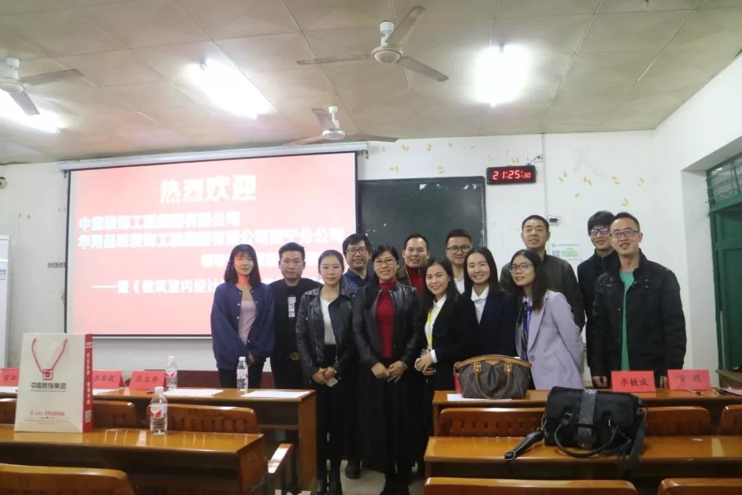 【中庭裝飾集團(tuán)】校企合作謀發(fā)展，實(shí)現(xiàn)雙方共贏