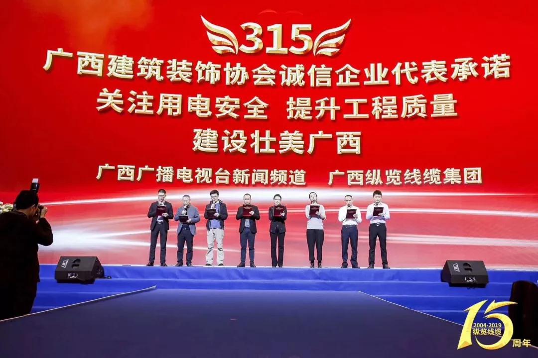 中庭快訊 | 《裝修合同范本》全區(qū)推行！將引領(lǐng)家裝行業(yè)規(guī)范化