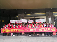 集團工地大巡檢  致敬5&middot;1勞動節(jié)&mdash;&mdash;咱們工人有力量！