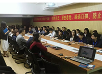 商學(xué)院 | 5月7日，&ldquo;客戶星級(jí)服務(wù)流程標(biāo)準(zhǔn)&rdquo;培訓(xùn)與&ldquo;設(shè)計(jì)沙龍&rdquo;活動(dòng)在集團(tuán)舉辦