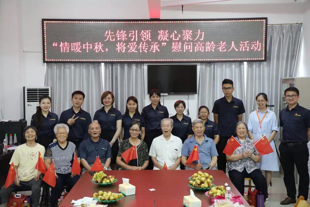 中庭裝飾集團丨&ldquo;情暖中秋，將愛傳承&rdquo;&mdash;&mdash;走進金浦社區(qū)慰問高齡老人