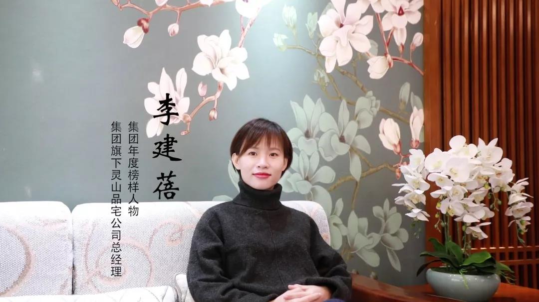 榜樣力量 | 李建蓓：主動的自律，以身作則，才能帶領(lǐng)團(tuán)隊(duì)更好的向前發(fā)展