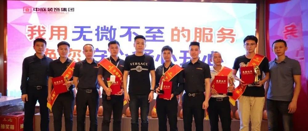 唯服務(wù)&middot;不止步丨2020年&ldquo;優(yōu)質(zhì)服務(wù)月&rdquo;主題活動(dòng)表彰會(huì)成功舉行！