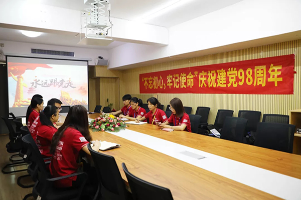 建黨98周年丨中庭裝飾集團黨支部&ldquo;不忘初心、牢記使命&rdquo;黨日活動