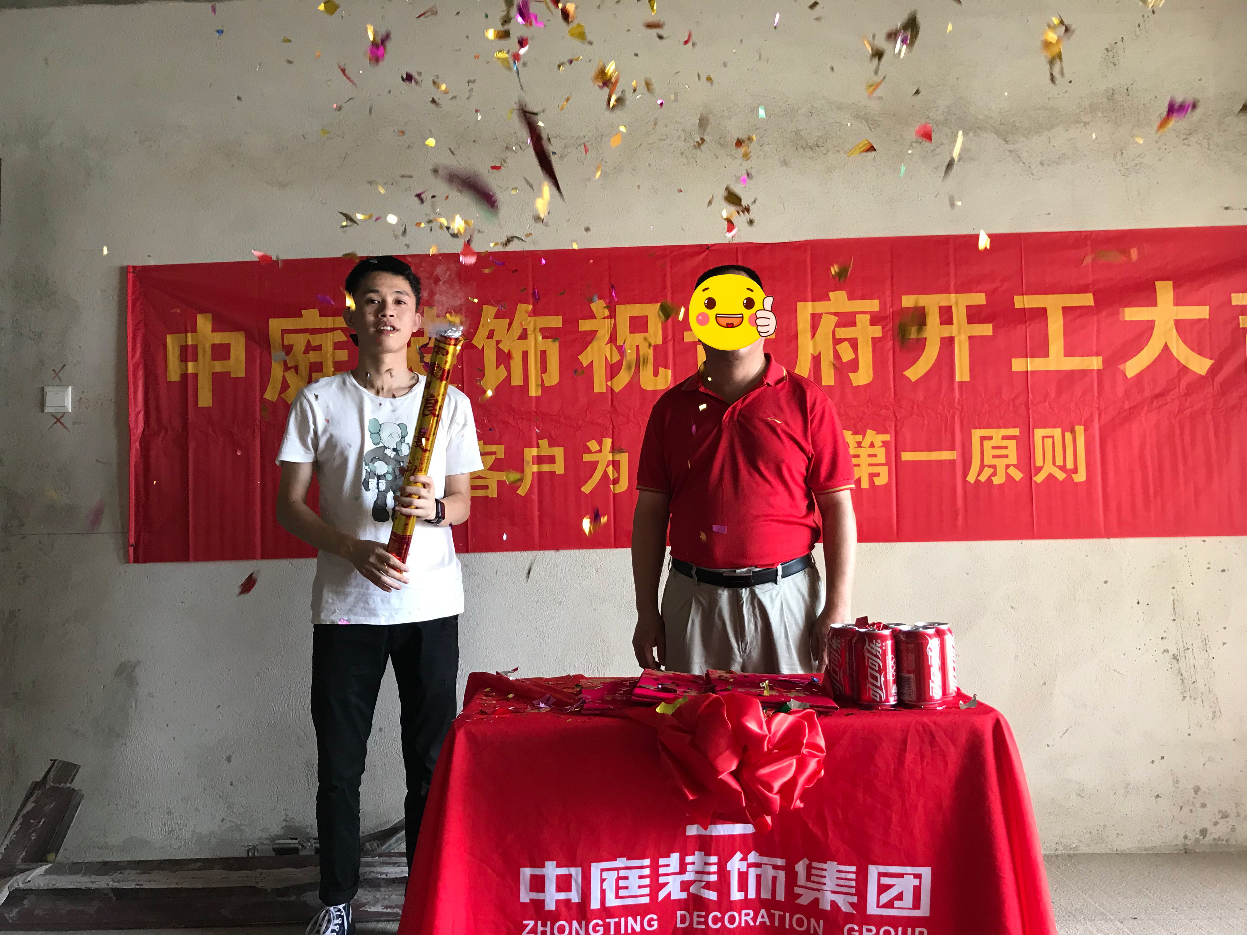 星湖花園-118m&sup2;-簡約風(fēng)格-在施工地